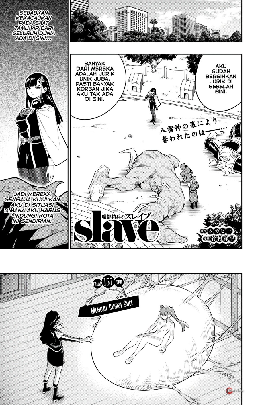 Mato Seihei no Slave Chapter 157 Gambar 2
