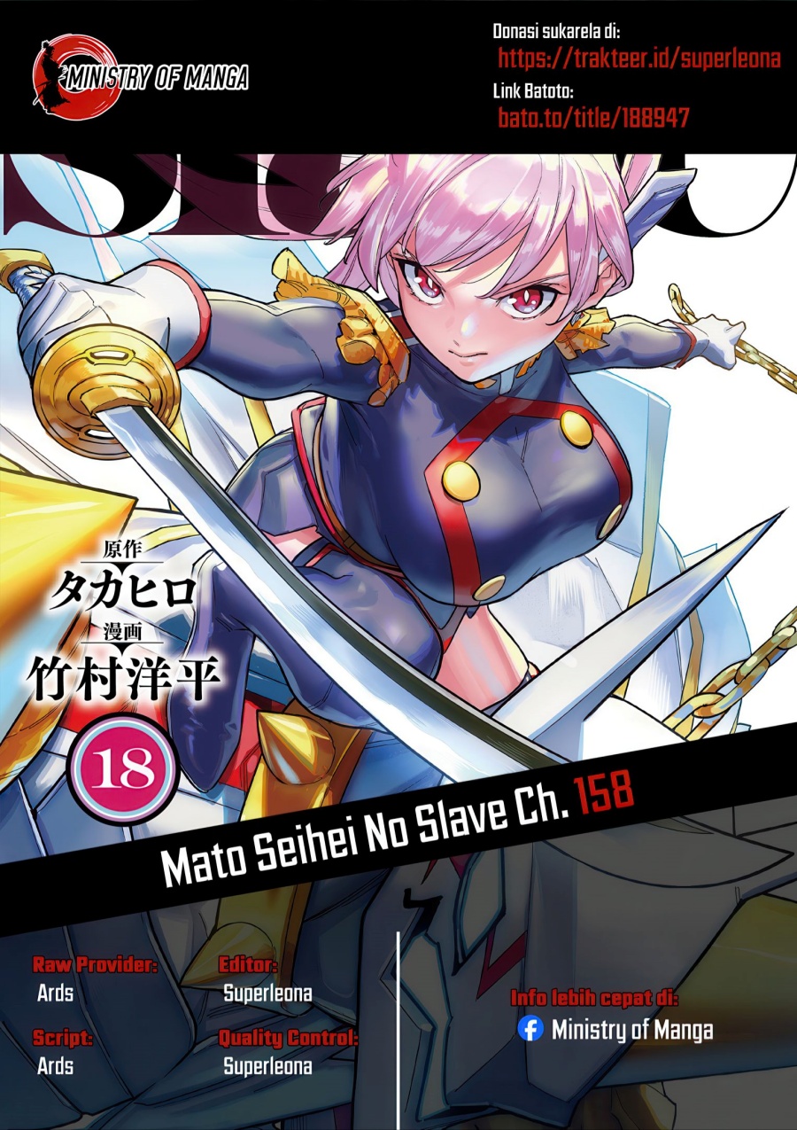 Mato Seihei no Slave Chapter 158 Gambar 1