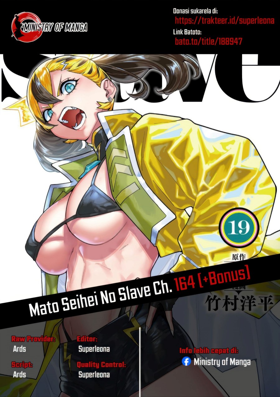 Mato Seihei no Slave Chapter 164 Gambar 1