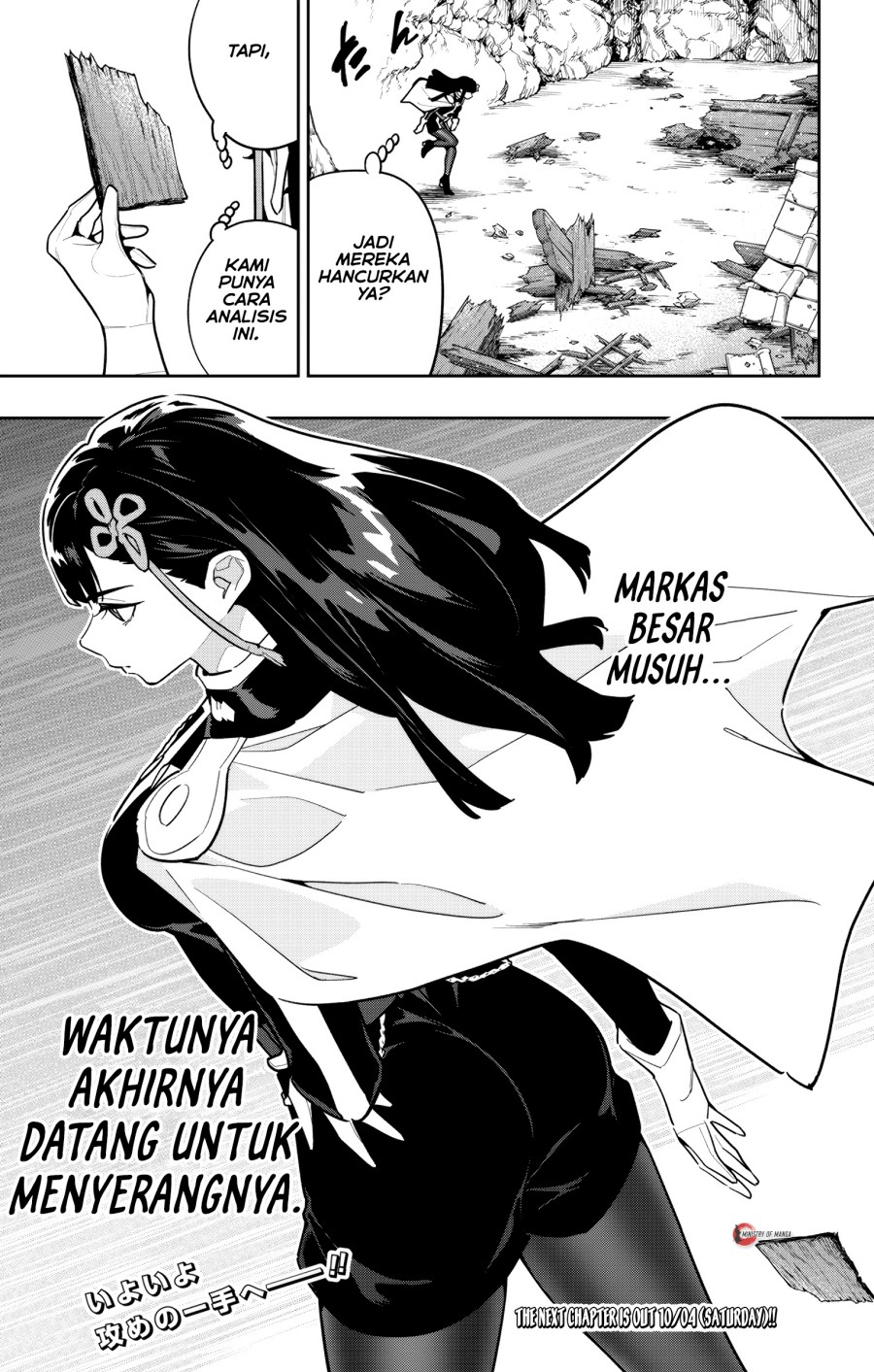 Mato Seihei no Slave Chapter 164 Gambar 22