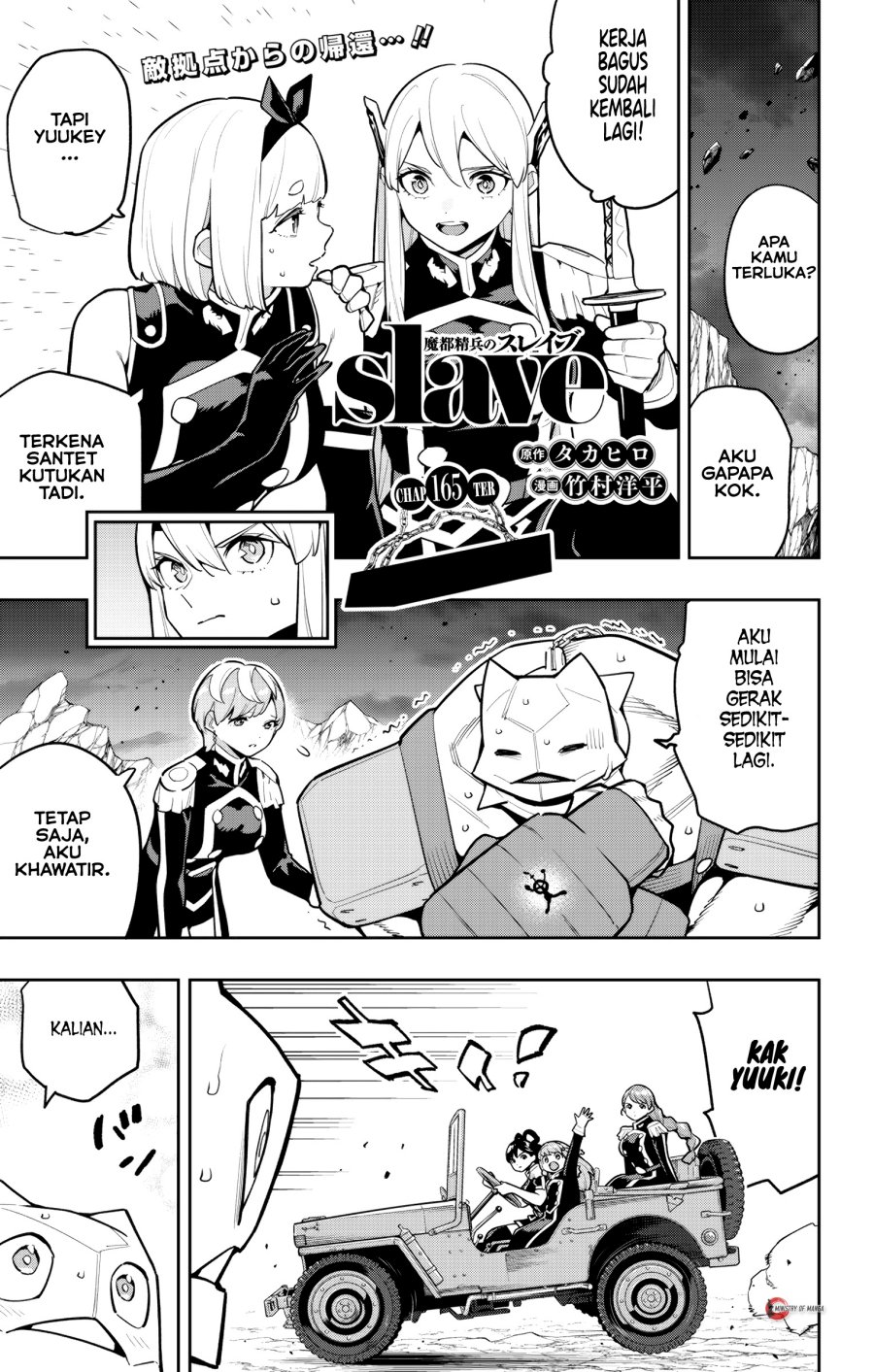 Mato Seihei no Slave Chapter 165 Gambar 2