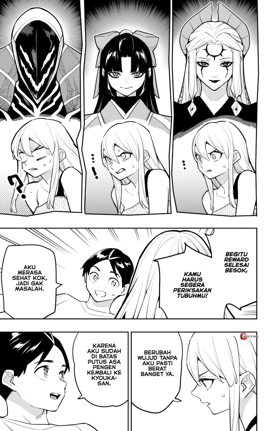 Mato Seihei no Slave Chapter 165 Gambar 12