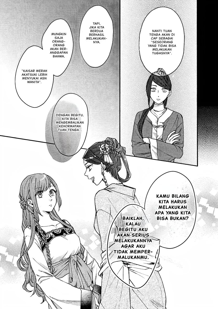 Matsurika Kanriden ~Koukyuu Jokan, Kimagure Koutei ni Misomerare~ Chapter 12 Gambar 6