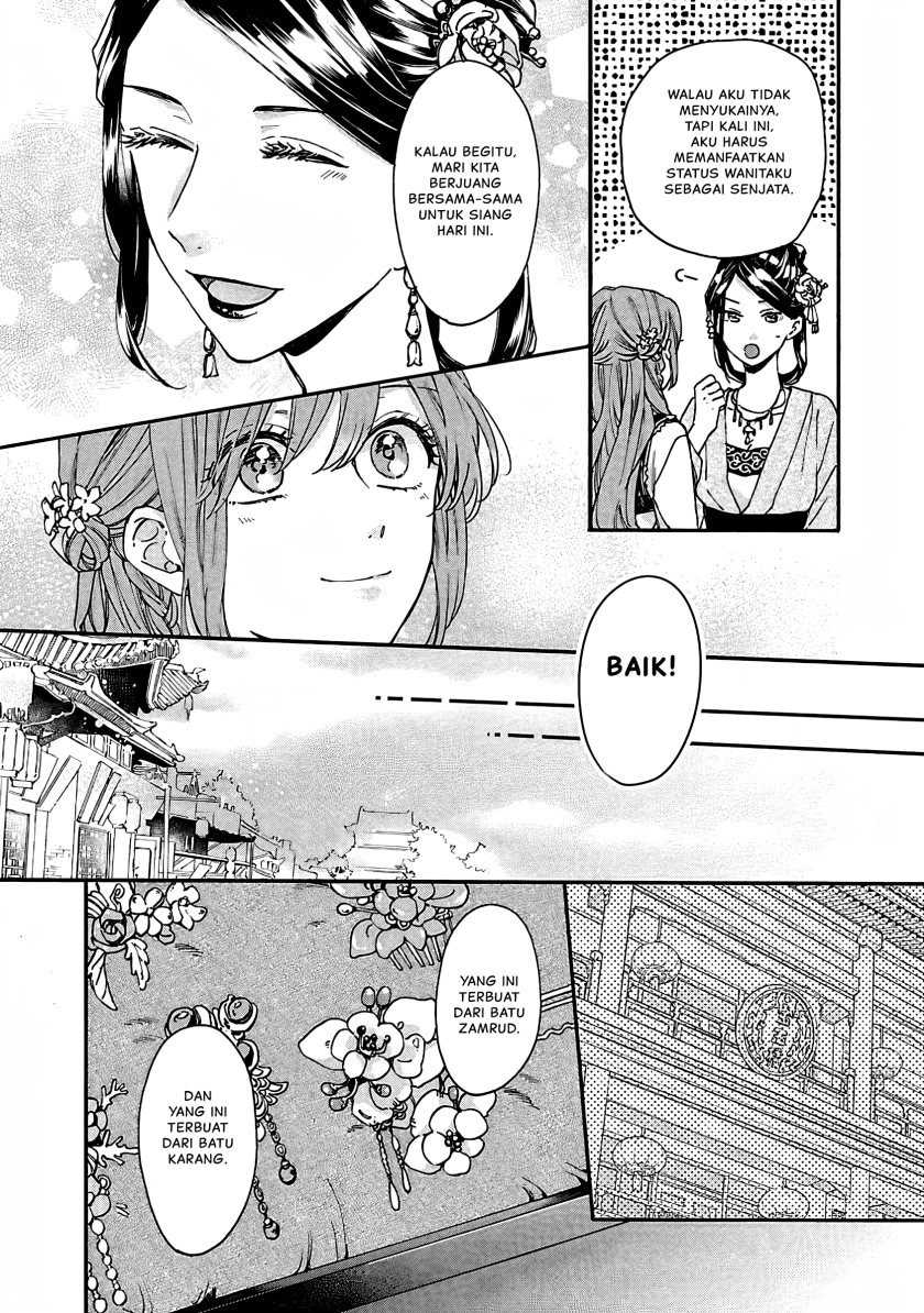 Matsurika Kanriden ~Koukyuu Jokan, Kimagure Koutei ni Misomerare~ Chapter 12 Gambar 7