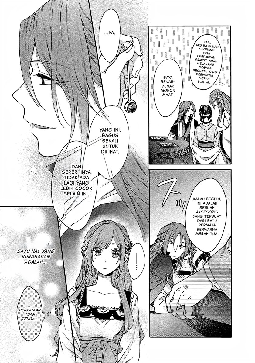 Matsurika Kanriden ~Koukyuu Jokan, Kimagure Koutei ni Misomerare~ Chapter 12 Gambar 10