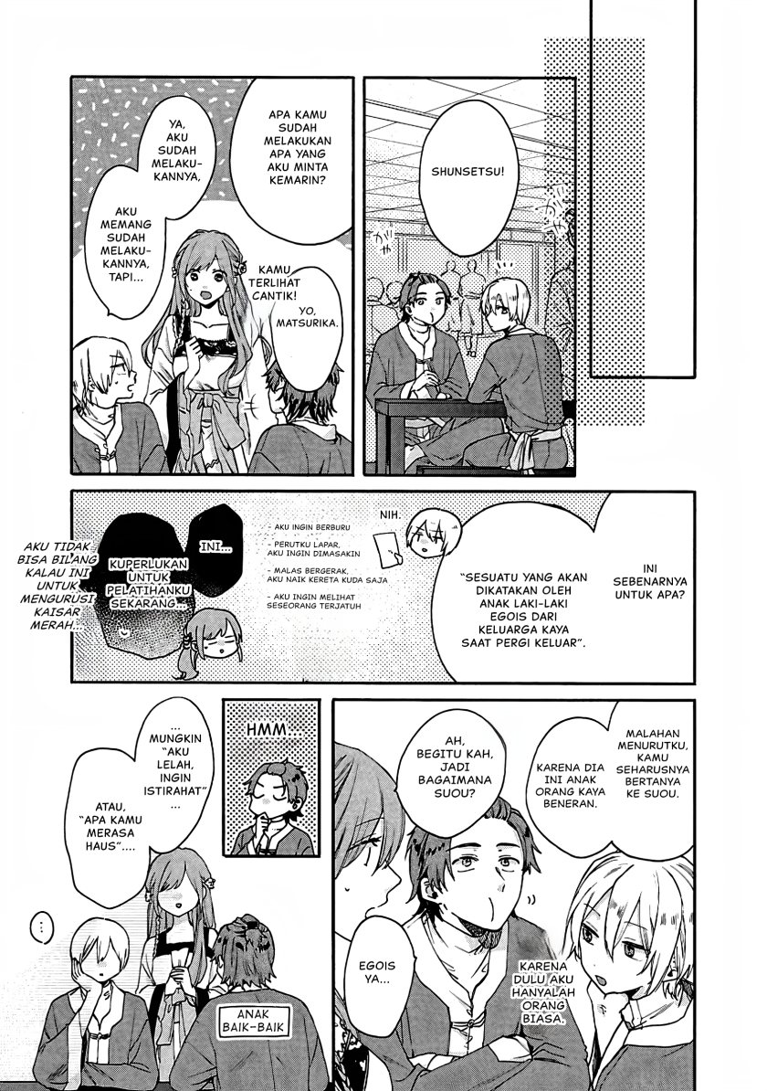 Matsurika Kanriden ~Koukyuu Jokan, Kimagure Koutei ni Misomerare~ Chapter 12 Gambar 12