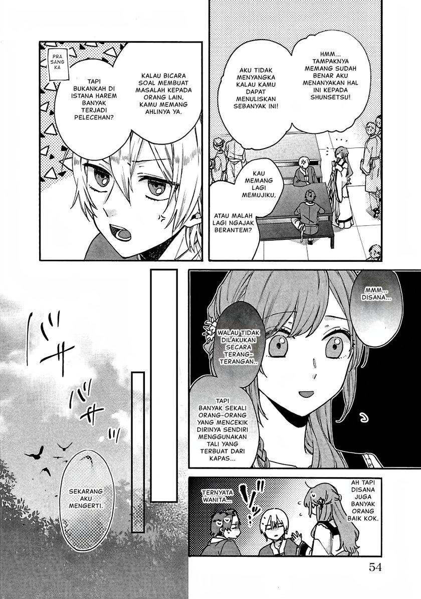 Matsurika Kanriden ~Koukyuu Jokan, Kimagure Koutei ni Misomerare~ Chapter 12 Gambar 13