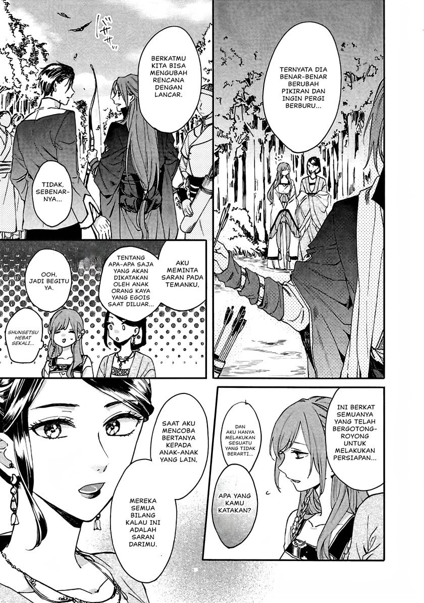 Matsurika Kanriden ~Koukyuu Jokan, Kimagure Koutei ni Misomerare~ Chapter 12 Gambar 14