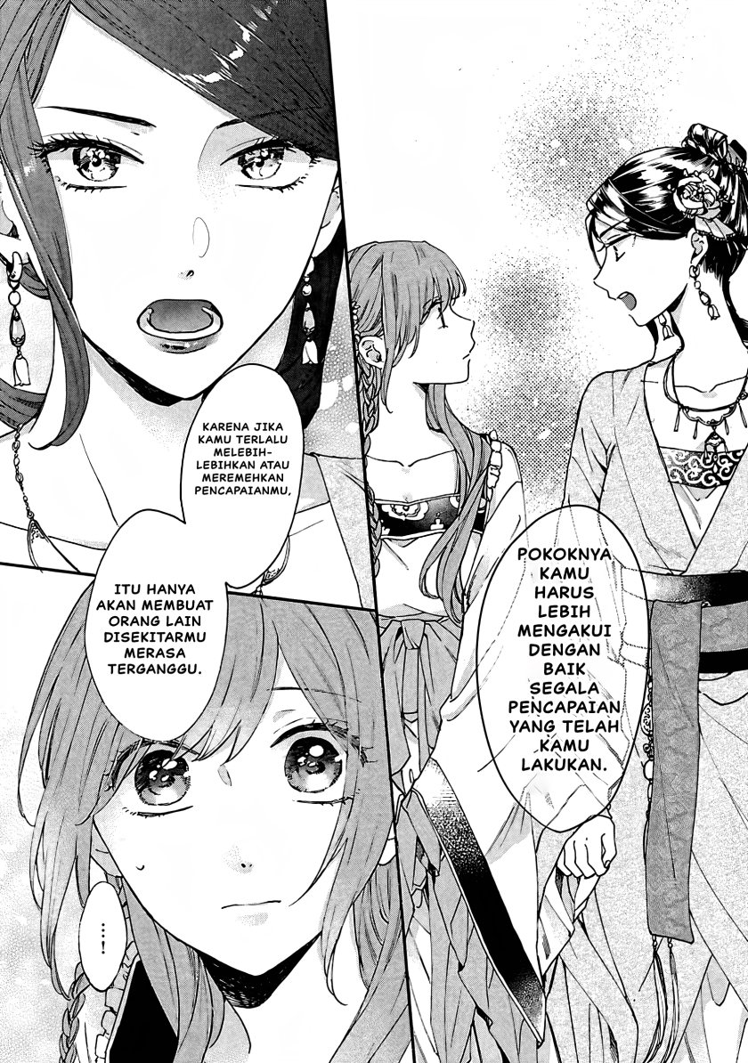 Matsurika Kanriden ~Koukyuu Jokan, Kimagure Koutei ni Misomerare~ Chapter 12 Gambar 15