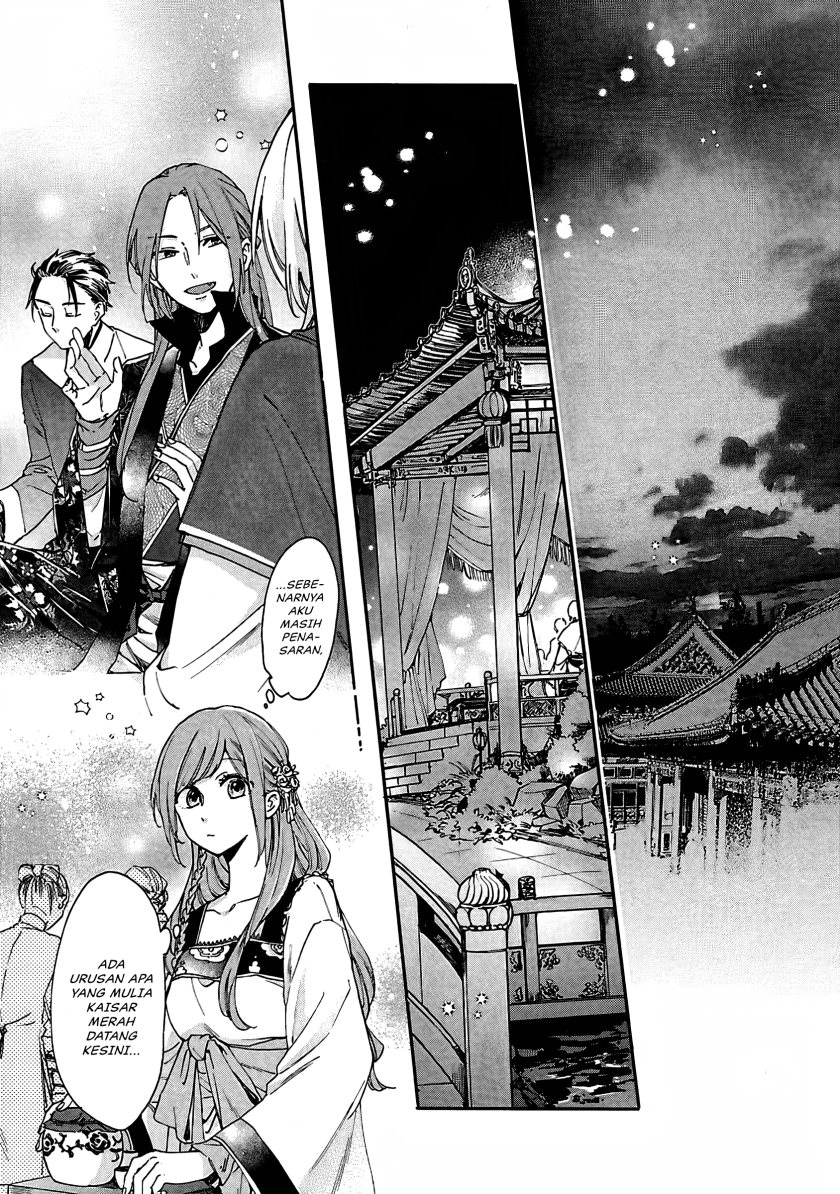 Matsurika Kanriden ~Koukyuu Jokan, Kimagure Koutei ni Misomerare~ Chapter 12 Gambar 18