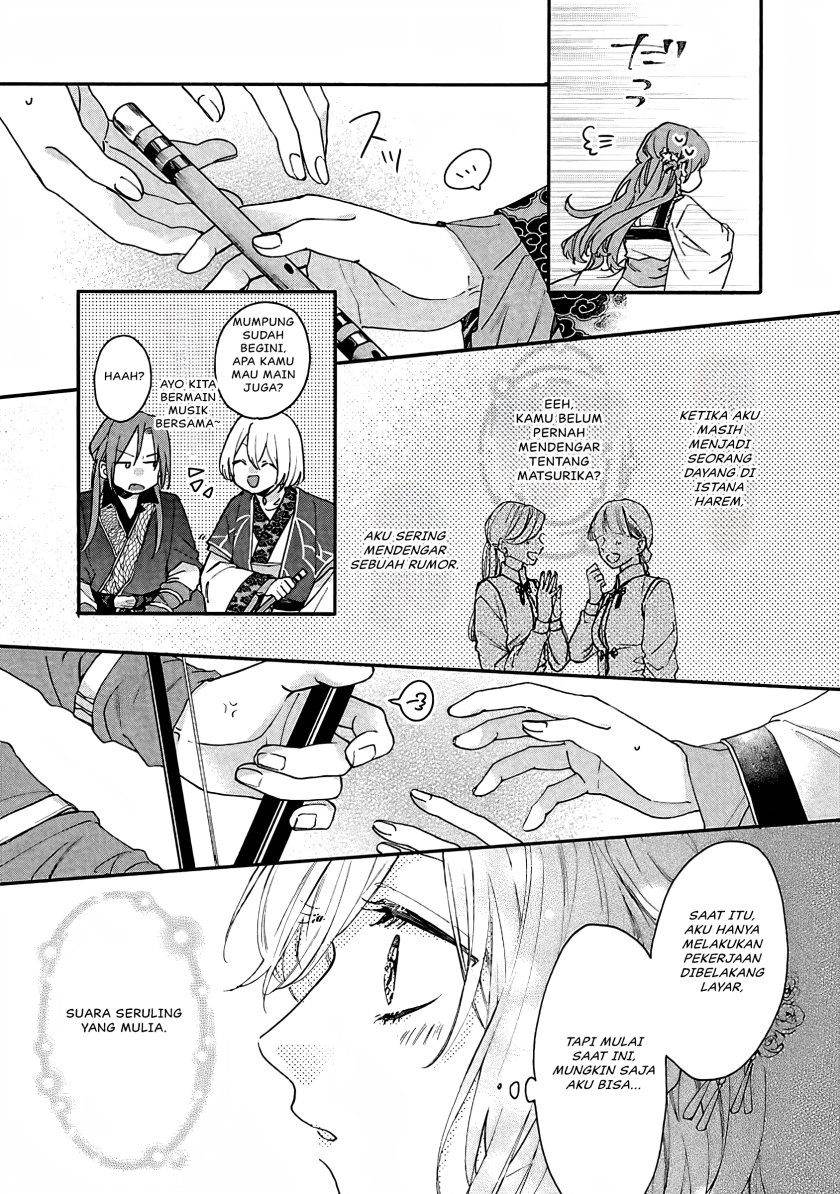 Matsurika Kanriden ~Koukyuu Jokan, Kimagure Koutei ni Misomerare~ Chapter 12 Gambar 22