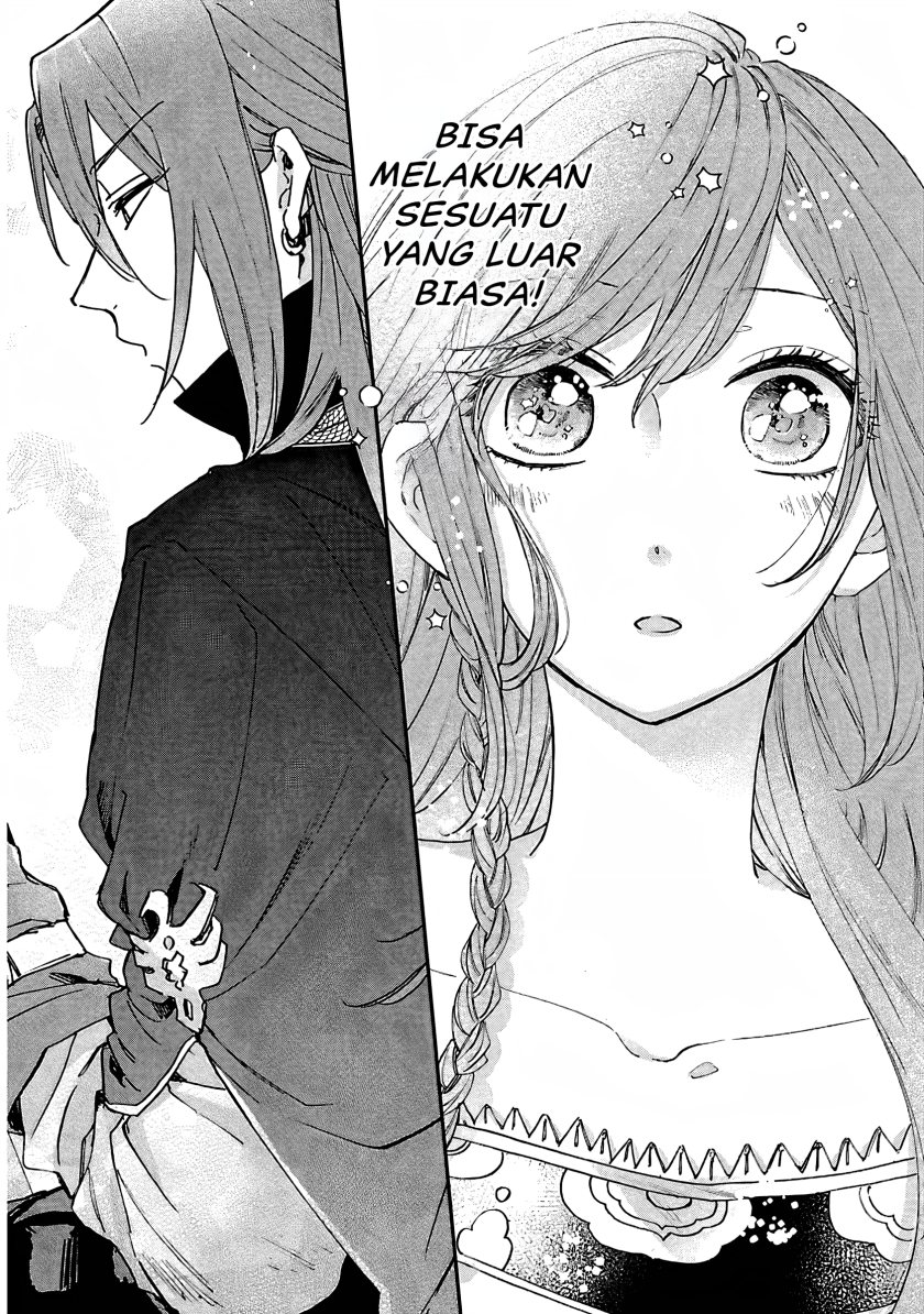 Matsurika Kanriden ~Koukyuu Jokan, Kimagure Koutei ni Misomerare~ Chapter 12 Gambar 23