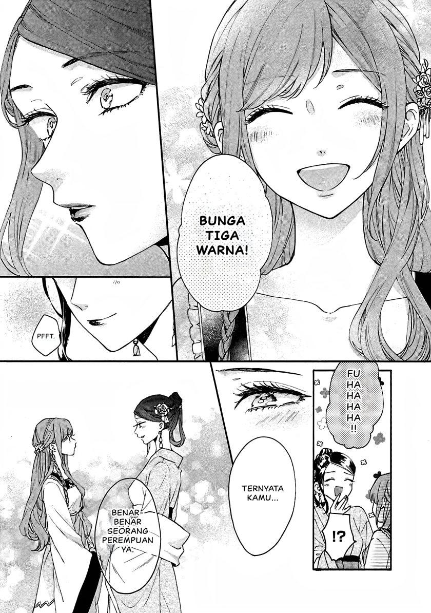 Matsurika Kanriden ~Koukyuu Jokan, Kimagure Koutei ni Misomerare~ Chapter 12 Gambar 26