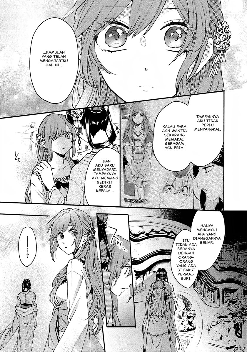 Matsurika Kanriden ~Koukyuu Jokan, Kimagure Koutei ni Misomerare~ Chapter 12 Gambar 28
