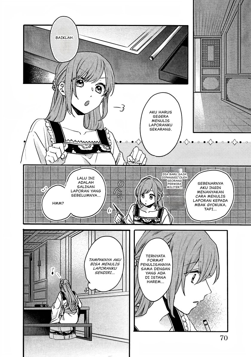 Matsurika Kanriden ~Koukyuu Jokan, Kimagure Koutei ni Misomerare~ Chapter 12 Gambar 29