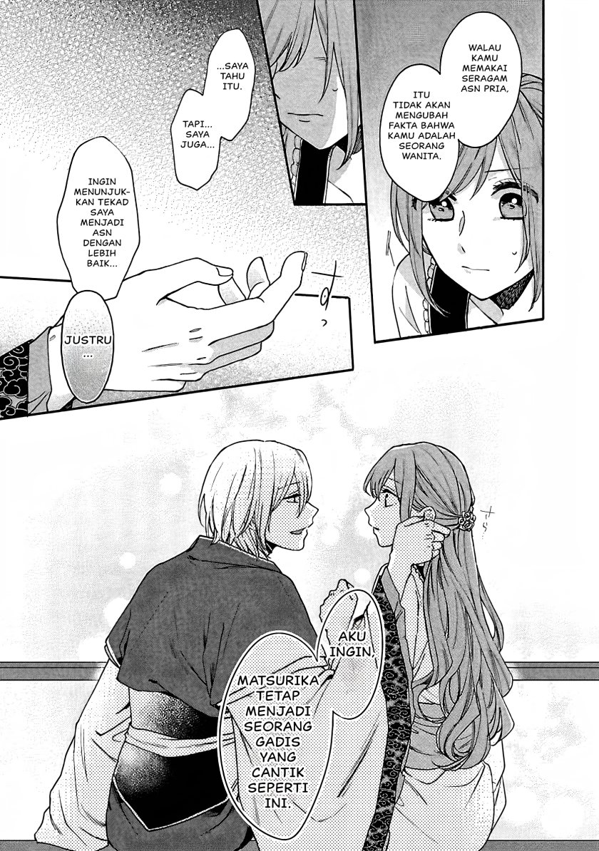 Matsurika Kanriden ~Koukyuu Jokan, Kimagure Koutei ni Misomerare~ Chapter 12 Gambar 32
