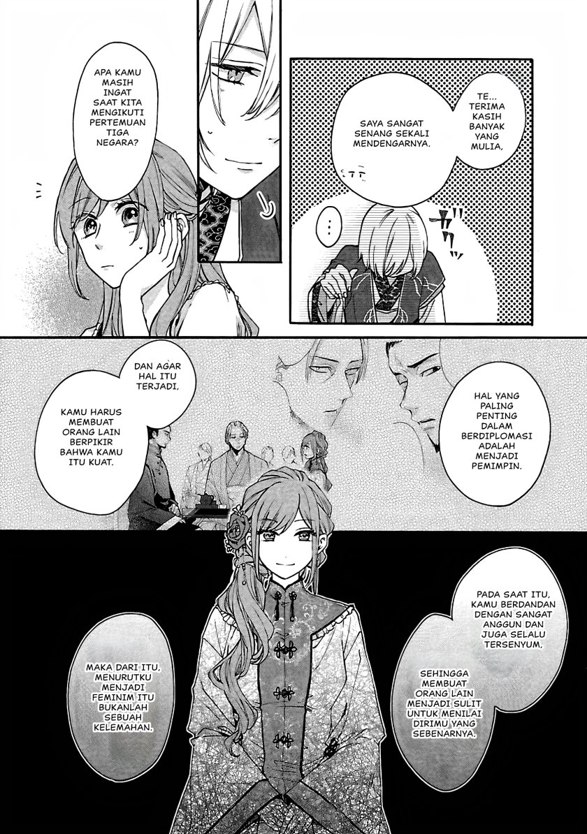 Matsurika Kanriden ~Koukyuu Jokan, Kimagure Koutei ni Misomerare~ Chapter 12 Gambar 33