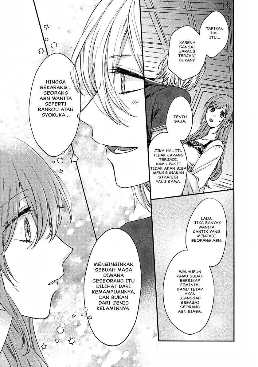 Matsurika Kanriden ~Koukyuu Jokan, Kimagure Koutei ni Misomerare~ Chapter 12 Gambar 34