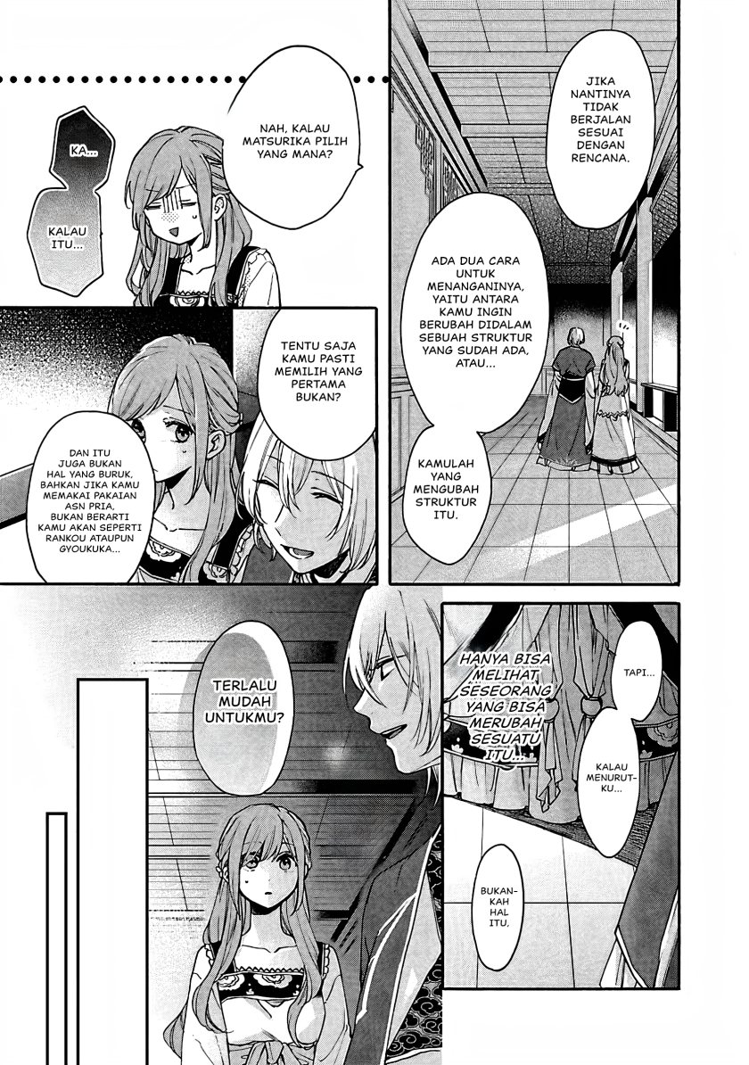 Matsurika Kanriden ~Koukyuu Jokan, Kimagure Koutei ni Misomerare~ Chapter 12 Gambar 36