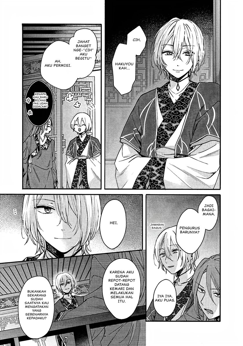 Matsurika Kanriden ~Koukyuu Jokan, Kimagure Koutei ni Misomerare~ Chapter 12 Gambar 38