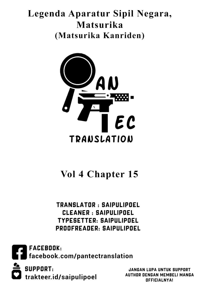 Matsurika Kanriden ~Koukyuu Jokan, Kimagure Koutei ni Misomerare~ Chapter 15 Gambar 1