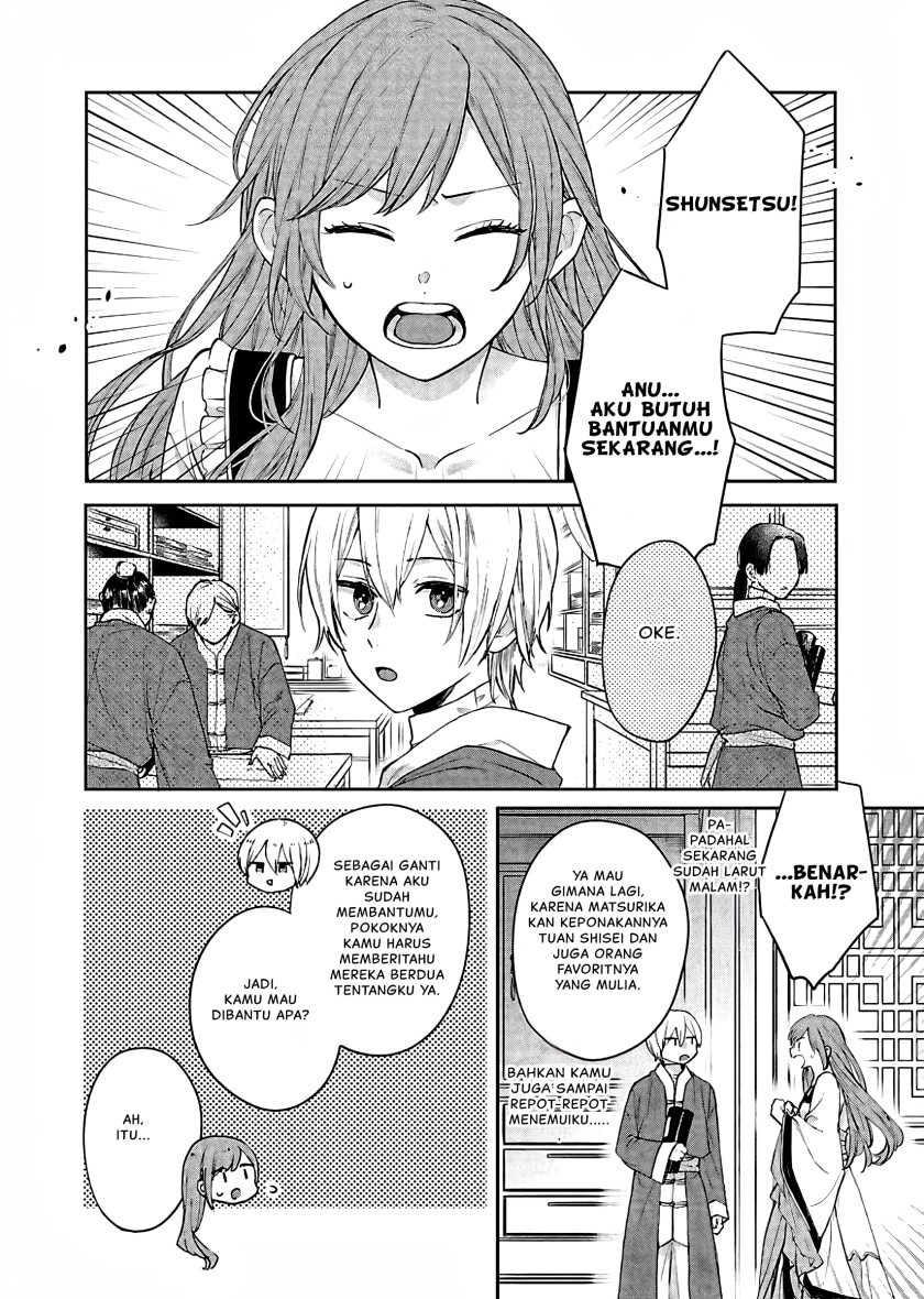 Matsurika Kanriden ~Koukyuu Jokan, Kimagure Koutei ni Misomerare~ Chapter 15 Gambar 5