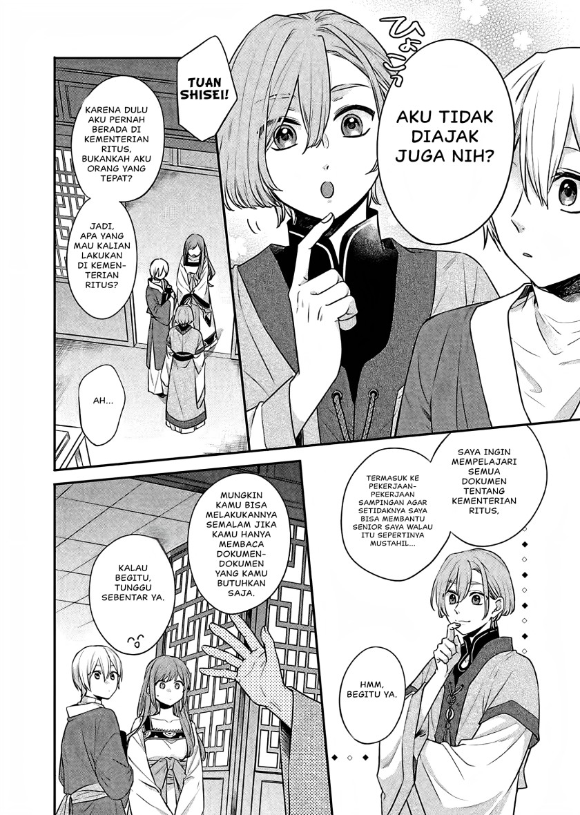 Matsurika Kanriden ~Koukyuu Jokan, Kimagure Koutei ni Misomerare~ Chapter 15 Gambar 7