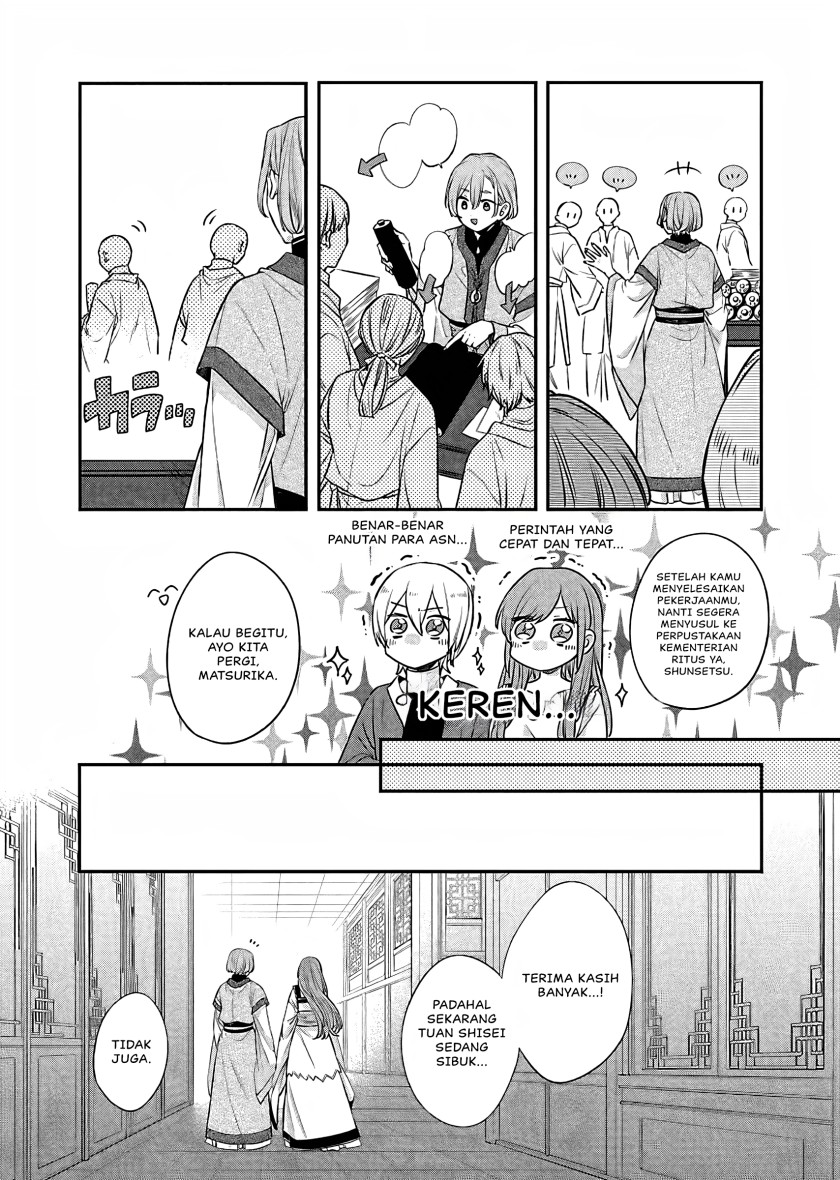 Matsurika Kanriden ~Koukyuu Jokan, Kimagure Koutei ni Misomerare~ Chapter 15 Gambar 8