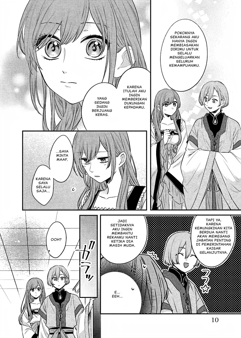 Matsurika Kanriden ~Koukyuu Jokan, Kimagure Koutei ni Misomerare~ Chapter 15 Gambar 9