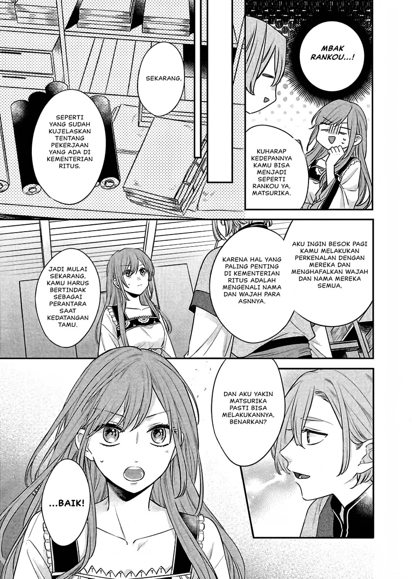 Matsurika Kanriden ~Koukyuu Jokan, Kimagure Koutei ni Misomerare~ Chapter 15 Gambar 12
