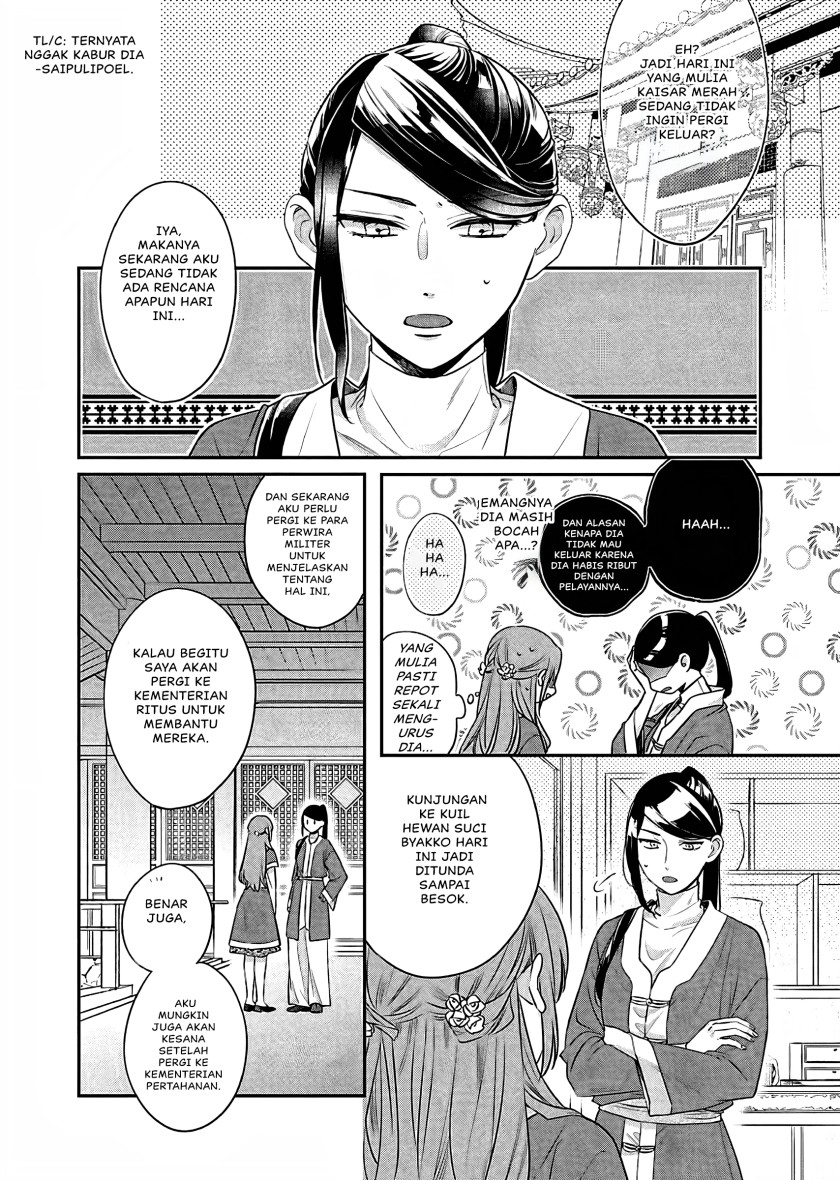 Matsurika Kanriden ~Koukyuu Jokan, Kimagure Koutei ni Misomerare~ Chapter 15 Gambar 13