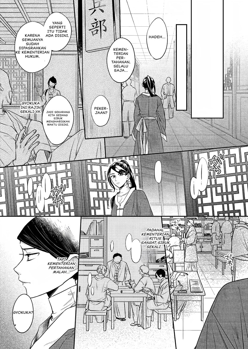 Matsurika Kanriden ~Koukyuu Jokan, Kimagure Koutei ni Misomerare~ Chapter 15 Gambar 14