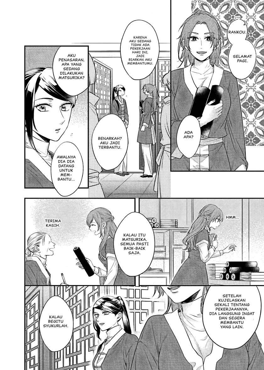 Matsurika Kanriden ~Koukyuu Jokan, Kimagure Koutei ni Misomerare~ Chapter 15 Gambar 15