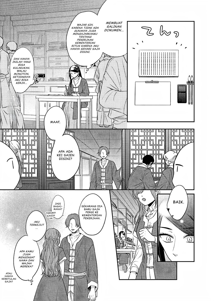 Matsurika Kanriden ~Koukyuu Jokan, Kimagure Koutei ni Misomerare~ Chapter 15 Gambar 16