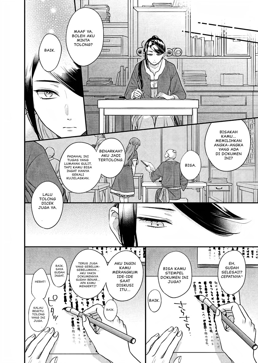 Matsurika Kanriden ~Koukyuu Jokan, Kimagure Koutei ni Misomerare~ Chapter 15 Gambar 17