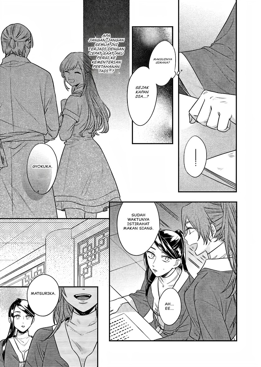 Matsurika Kanriden ~Koukyuu Jokan, Kimagure Koutei ni Misomerare~ Chapter 15 Gambar 18