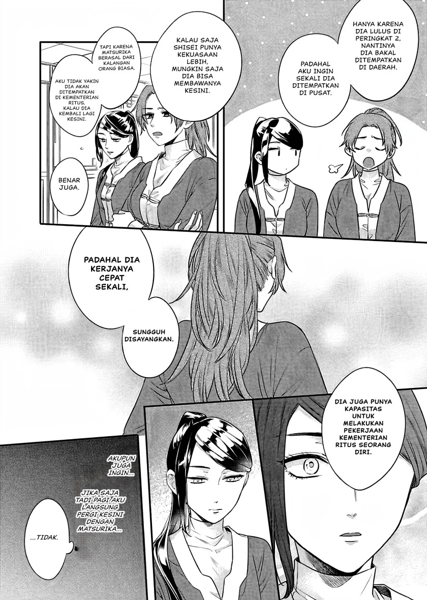 Matsurika Kanriden ~Koukyuu Jokan, Kimagure Koutei ni Misomerare~ Chapter 15 Gambar 19