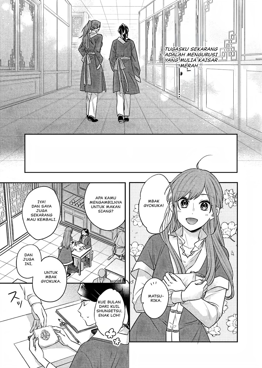 Matsurika Kanriden ~Koukyuu Jokan, Kimagure Koutei ni Misomerare~ Chapter 15 Gambar 20