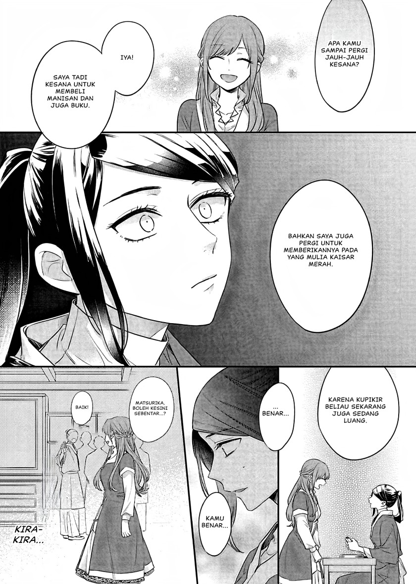 Matsurika Kanriden ~Koukyuu Jokan, Kimagure Koutei ni Misomerare~ Chapter 15 Gambar 21