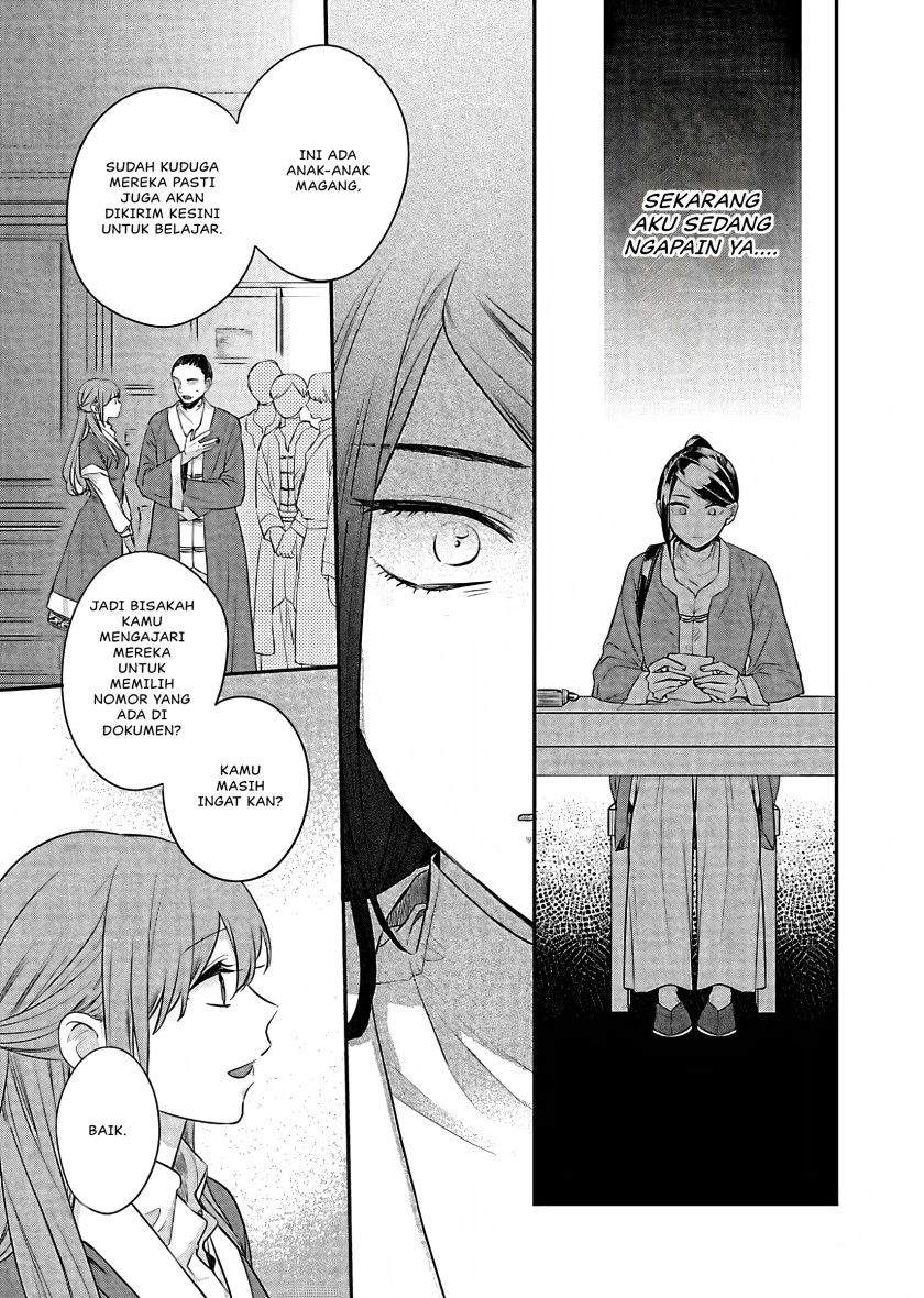Matsurika Kanriden ~Koukyuu Jokan, Kimagure Koutei ni Misomerare~ Chapter 15 Gambar 22