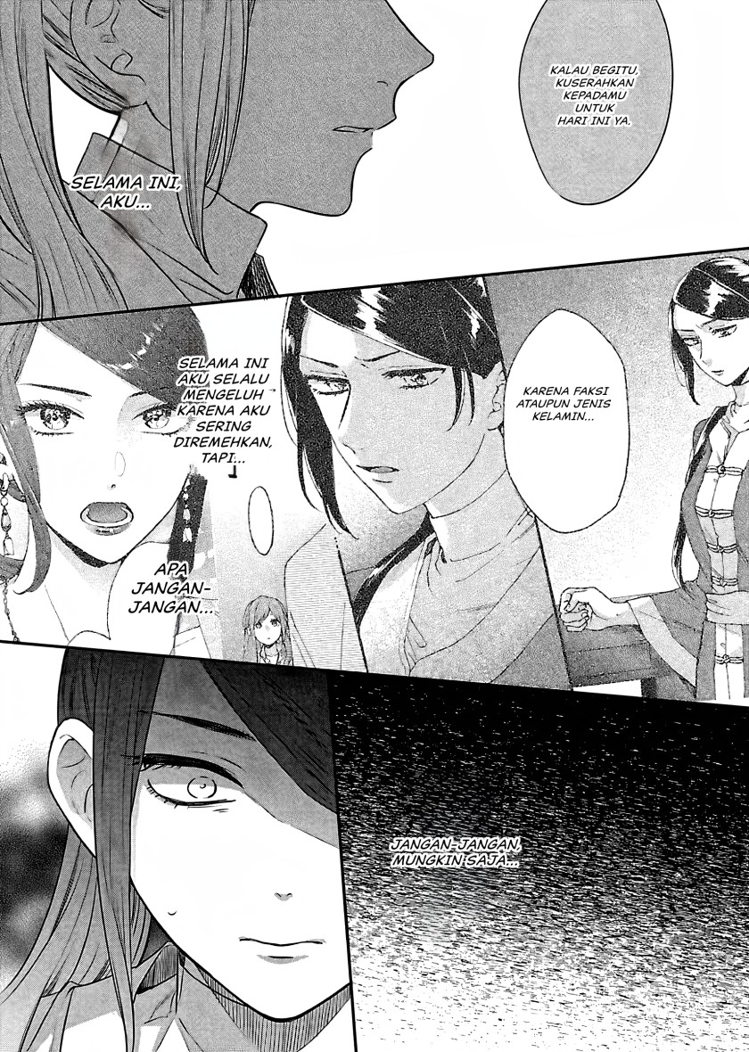 Matsurika Kanriden ~Koukyuu Jokan, Kimagure Koutei ni Misomerare~ Chapter 15 Gambar 23