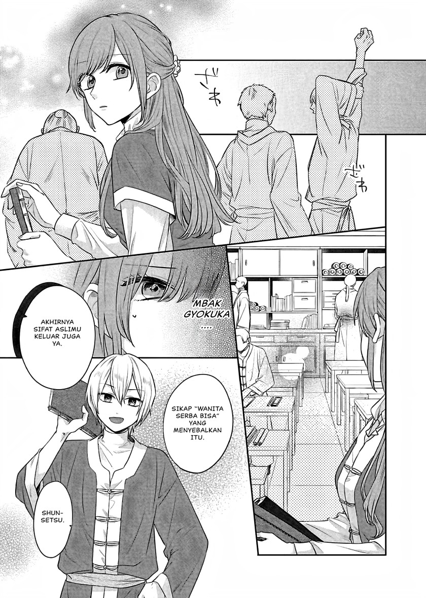 Matsurika Kanriden ~Koukyuu Jokan, Kimagure Koutei ni Misomerare~ Chapter 15 Gambar 24