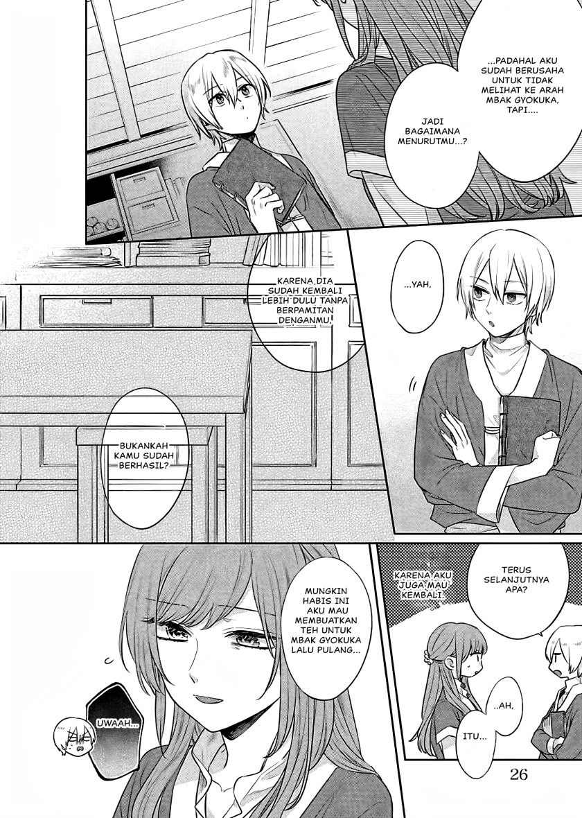 Matsurika Kanriden ~Koukyuu Jokan, Kimagure Koutei ni Misomerare~ Chapter 15 Gambar 25