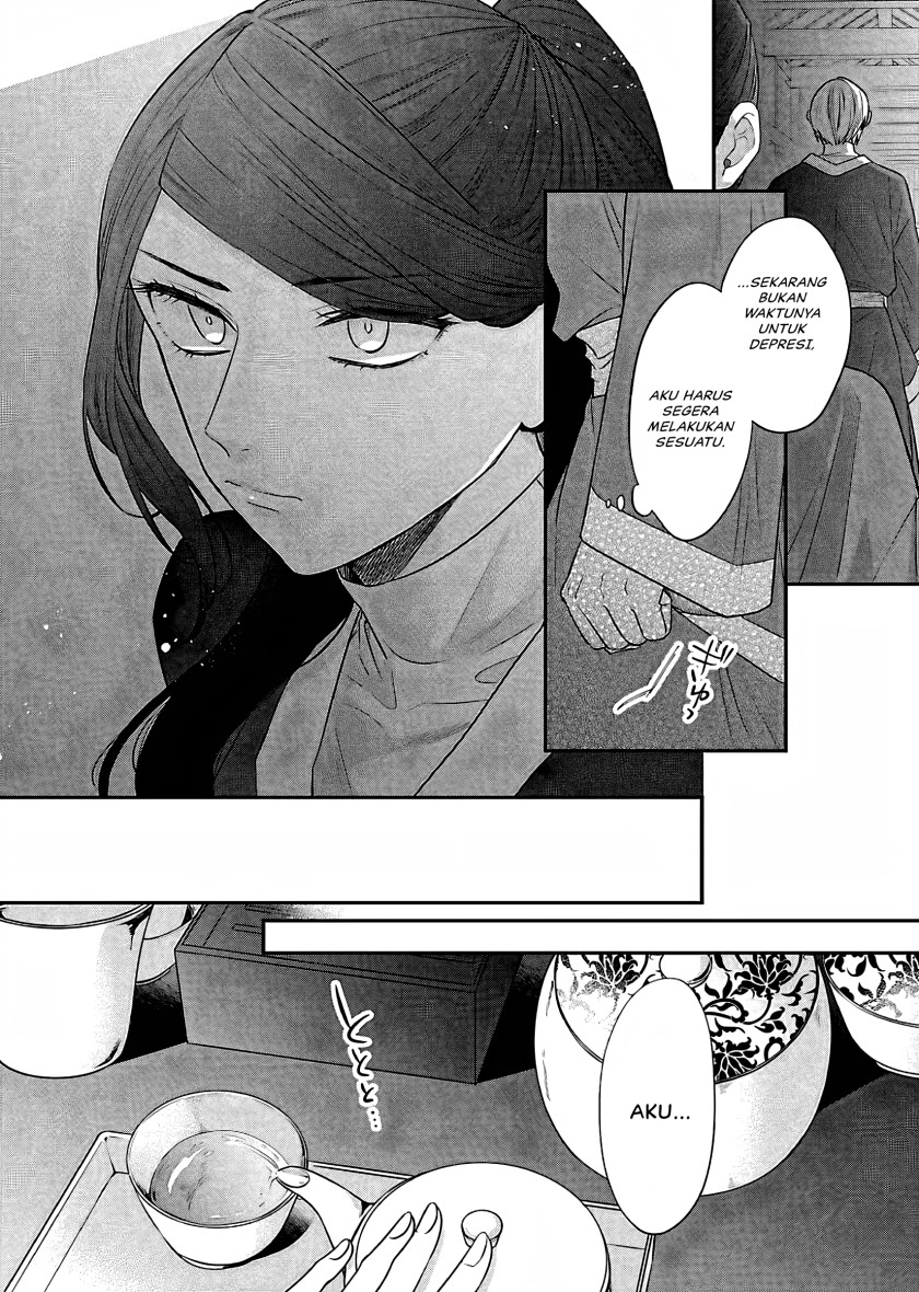 Matsurika Kanriden ~Koukyuu Jokan, Kimagure Koutei ni Misomerare~ Chapter 15 Gambar 28