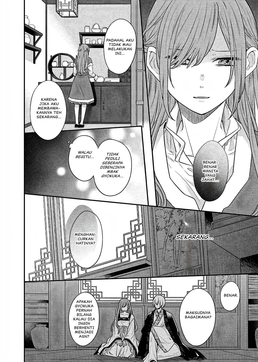 Matsurika Kanriden ~Koukyuu Jokan, Kimagure Koutei ni Misomerare~ Chapter 15 Gambar 29