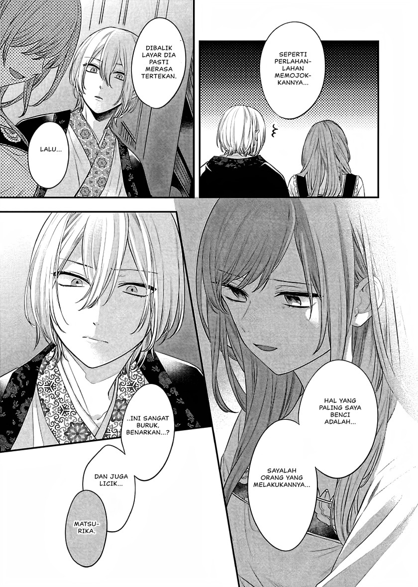 Matsurika Kanriden ~Koukyuu Jokan, Kimagure Koutei ni Misomerare~ Chapter 15 Gambar 30