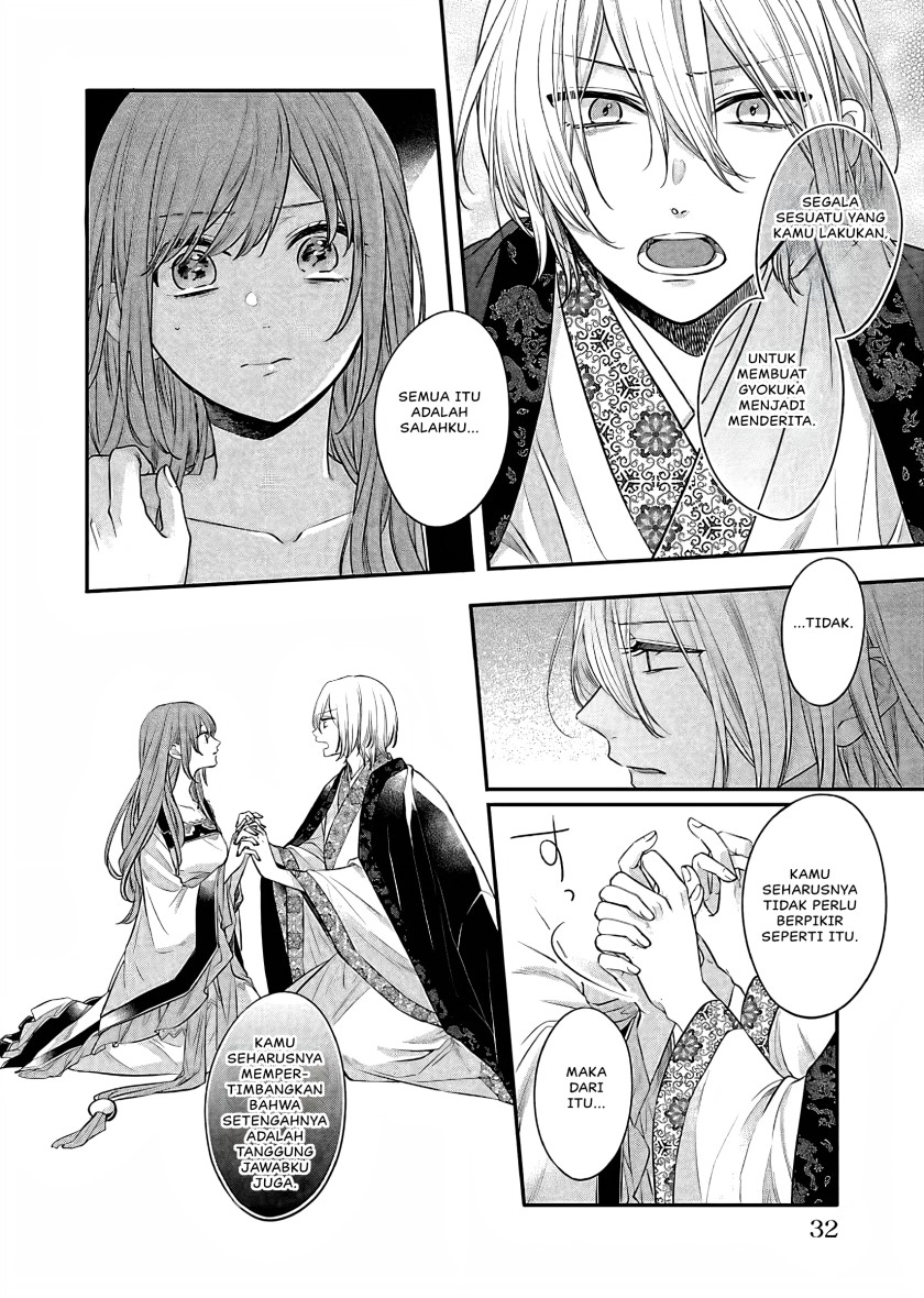 Matsurika Kanriden ~Koukyuu Jokan, Kimagure Koutei ni Misomerare~ Chapter 15 Gambar 31