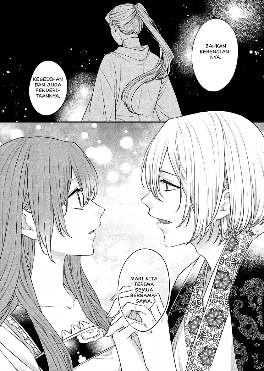 Matsurika Kanriden ~Koukyuu Jokan, Kimagure Koutei ni Misomerare~ Chapter 15 Gambar 32