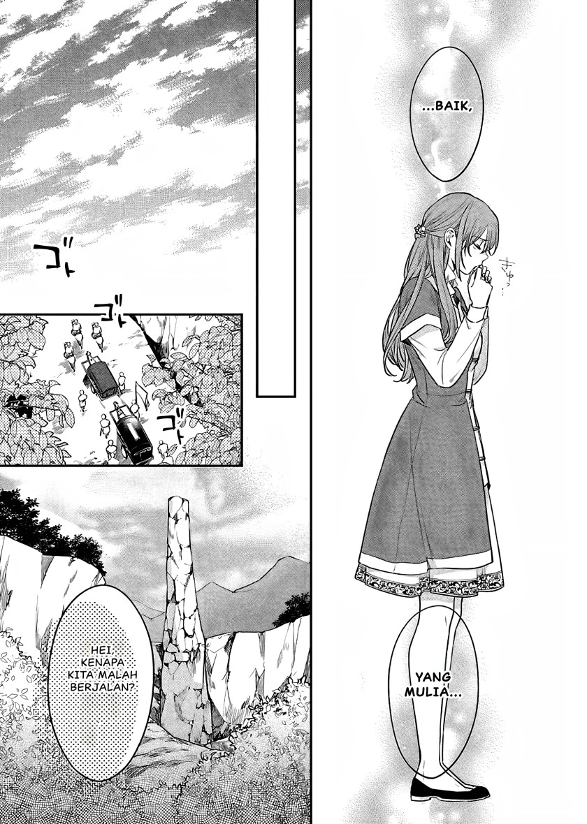 Matsurika Kanriden ~Koukyuu Jokan, Kimagure Koutei ni Misomerare~ Chapter 15 Gambar 34