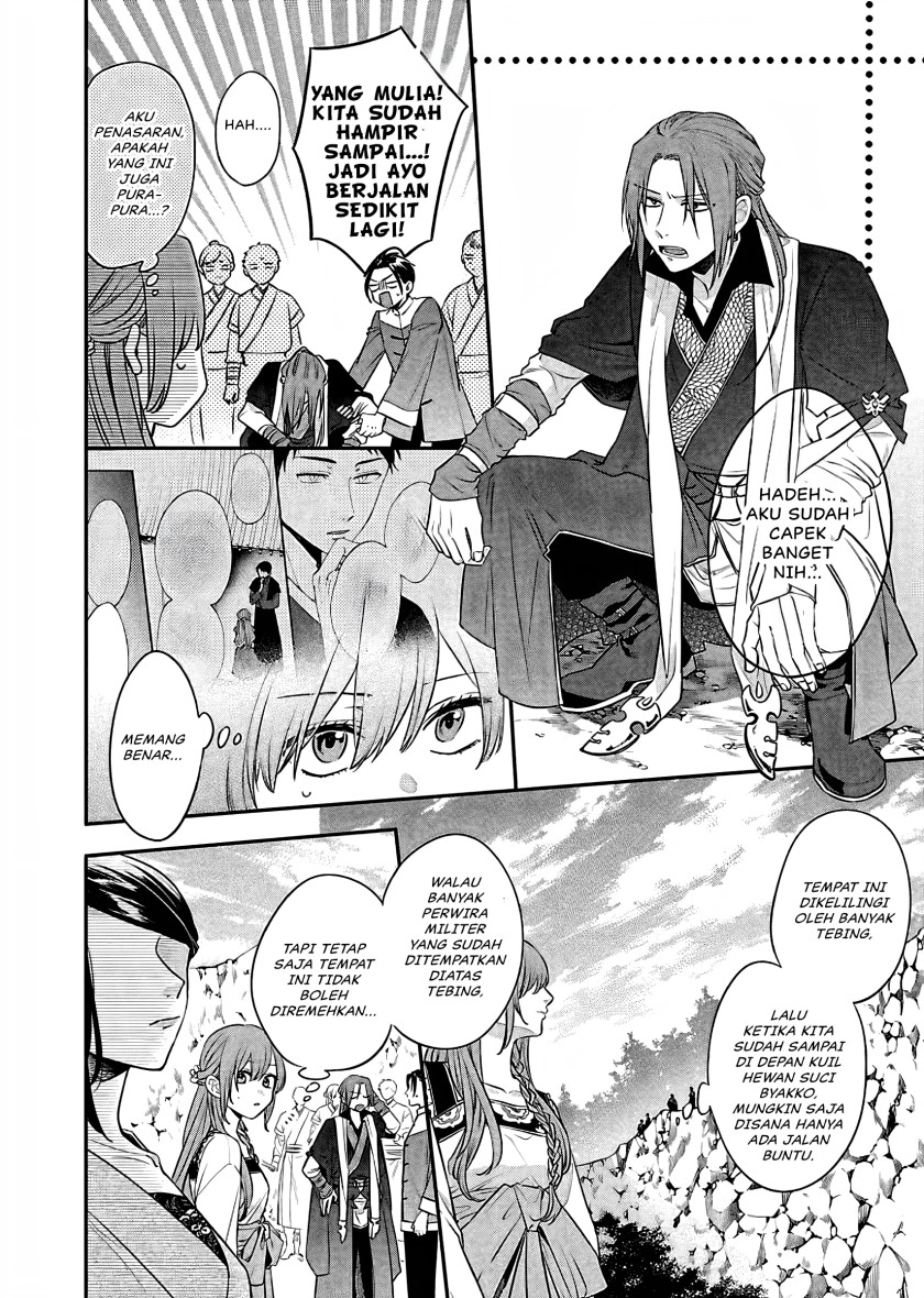 Matsurika Kanriden ~Koukyuu Jokan, Kimagure Koutei ni Misomerare~ Chapter 15 Gambar 35